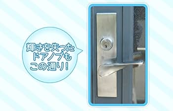 Amazon.co.jp: マルイ鍍金工業 めっき工房 標準セットMK-B98